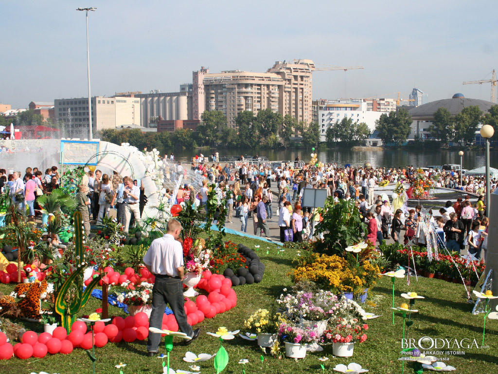 Ekaterinburg (Екатеринбург)